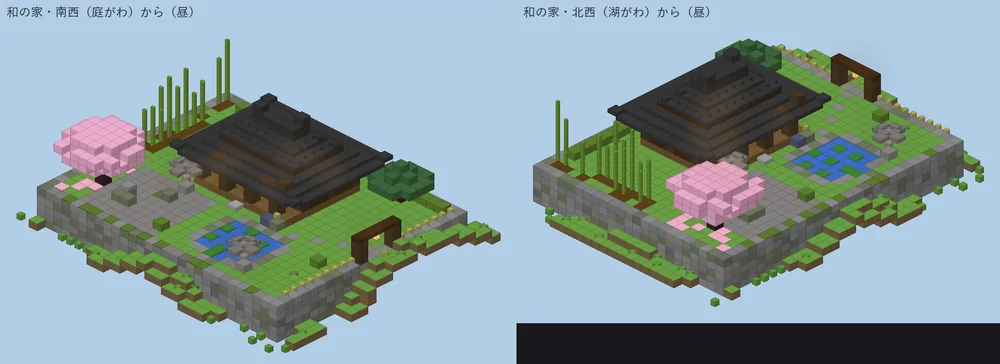 和の家のセットの見本。石垣の上に黒い瓦屋根、桜と竹、池