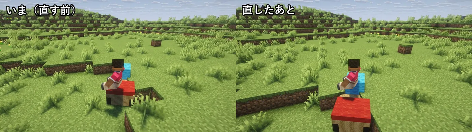 左右に並べた比べ動画の別のコマ。左は体が少し後ろにずれている