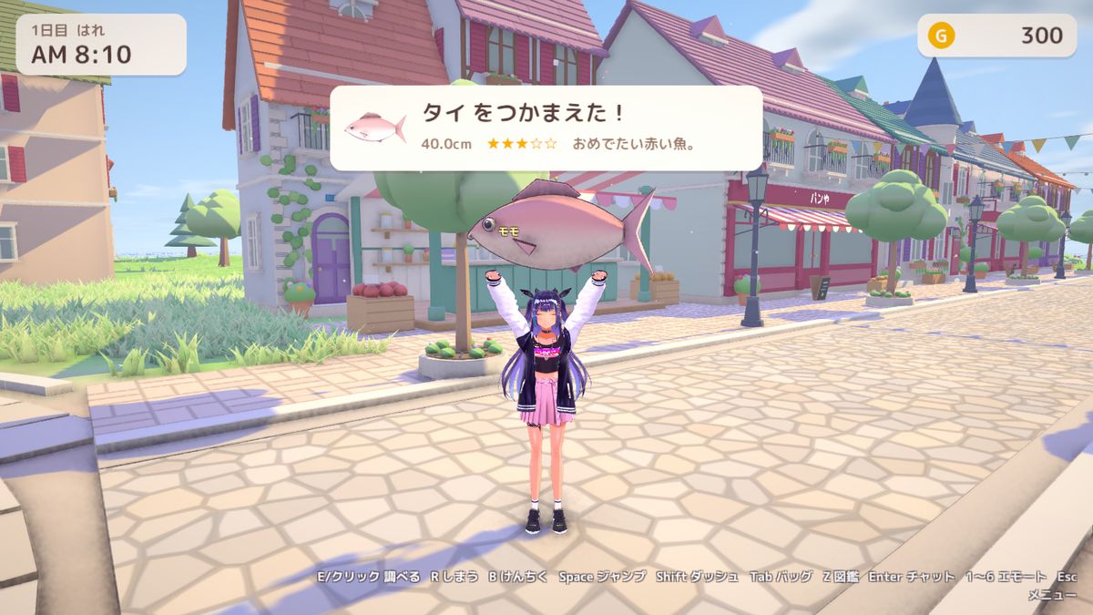 釣りでタイをつかまえた場面